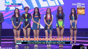 Of nine band members in 2015 at the culmination of the korean reality show sixteen. Tumblr S Hottest K Pop Fan Blog Jyp S Sixteen Ep 9 Review Spoilers