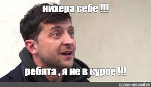 Зеленский разрешил отключать население от коммунальных услуг за долги - Цензор.НЕТ 2990