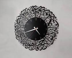 Surah Al Ikhlas Metal Islamic Clock Black Islamic Wall Etsy In 2021 Islamic Wall Art Metal Tree Wall Art Large Metal Wall Clock