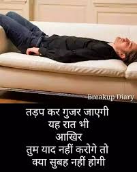 Pin By Upendra Gupta On Heart Touching Quotes Hindi Quotes Touching Quotes Quotes