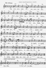 А степная трава пахнет горечью. Pesni Velikoj Otechestvennoj Vojny Gorod Tomsk Ru