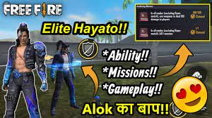 Free fire ob26 update profile setting full details free fire profile style daynamic duo detail. Free Fire Elite Hayato Ability Missions Awakening Hayato Firebrand Gameplay Free Fire Youtube
