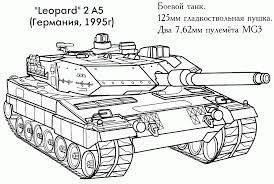 Free printable army coloring pages for kids 11. Malvorlagen Tanki Coloring And Malvorlagan