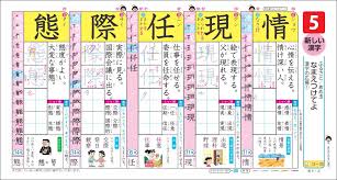 ひどい 漢字 2 文字 熟語 壁紙 配布