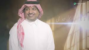 Image result for tbn:aNByw99nZfChhM::upload.rashedalmajid.com/uploads/674a2a6644.jpg