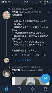 科学 おしゃれまとめの人気アイデア pinterest h t 科学