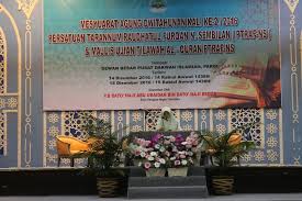 Published with reusable license by hairulanwar abd rahman. Persatuan Tarannum Raudhatul Furqan Negeri Sembilan Ujian Tilawah Al Quran Ptraf Ns 2016