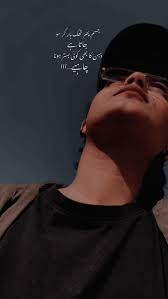 تھک چکے ہیں اب لفظوں کے کھیل سے, کوئی سمجھ سکے تو خاموشی کافی ہے۔🥀🥀,  #Love #Instagood #Photooftheday #Music #Dance #Trending #Viral  #MusicChallenge #Reels #InstagramReels #ReelLife #ReelFun#shayari