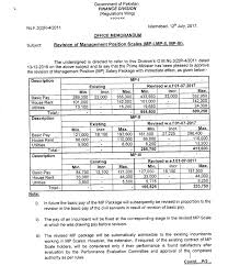 13 Comprehensive Government Pay Scale