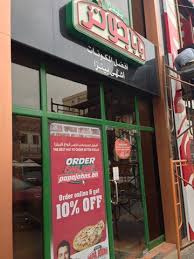 أبدء البحث المحافظة أبو سمبل أسوان أسيوط الأسكندرية الأسماعلية الإسماعيلية الاقصر البحر الأحمر البحيرة الجيزة الدقهلية السويس الشرقية العين السخنة الغربية الغردقة الفيوم القاهرة القليوبية المنوفية المنيا الوادي الجديد بني سويف بور سعيد جنوب سيناء دمياط دهب