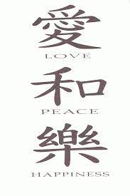 The symbolic bell of peace was donated by japan to the united nations at a time when japan had not yet been officially admitted to the united nations. Peace And Love Chinese Tattoo Novocom Top