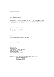 În acelaşi timp it obtained the first accreditation of the national council for scientific research in higher education in 2002, being recommended to the national council for attestation of. Pdf Conceptual And Practical Aspects Of Peace Marketing In Tourism Georgian Case