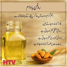 Benefits Of Almond Oil With Milk Good Health Tips Health And Nutrition Health Food