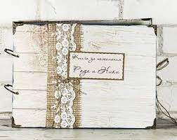 Rustic Wedding Album Wedding Guest Book Gift For Her First Anniversary Gift Family Photo Album Shabby Chic Album Rustic Wed Etsy Encuadernacion De Libros Boda