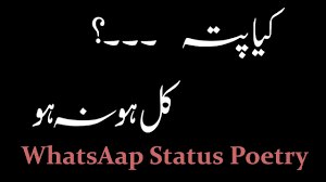 Best Urdu Heart Touching WhatsAap Status Video|Ameezing WhatsAap ...