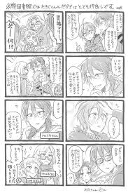 pin by aine on 文アル alchemist