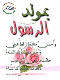 Pin By Hanan Allam On Hanan Romantic Love Quotes Good Morning Images Morning Images