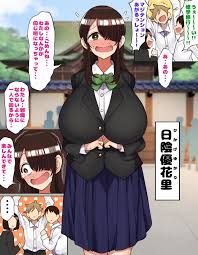 オリジナル】修学旅行で陽キャと同じグループになっちゃったメカクレ陰キャちゃん - 同人誌 - エロ漫画 momon:GA（モモンガッ!!）