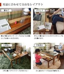 楽天市場 北欧デザイン 4種天然木のネストテーブル 2点セット yogear ヨギア ネストテーブル コーヒーテーブル センターテーブル パソコンデスク ローボード ガラステーブル ウォールナット ツインテーブル クオリアル 暮らし応援家具shop 北欧デザイン