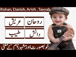Rohan Danish Arish Tayyab Name Meaning In Urdu Hindi Youtube Names With Meaning Muslim Baby Names Meaningful Names