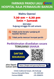 Hospital besar ipoh atau kini lebih dikenali sebagai nama hospital raja permaisuri bainun telah menjadi saksi pada jutaan kelahiran anak perak termasuk apabila lalu sahaja di jalan ini, terlintas difikiran, inilah tempat lahir ku. ð—™ð—®ð—¿ð—ºð—®ð˜€ð—¶ ð—£ð—®ð—»ð—±ð˜‚ ð—Ÿð—®ð—¹ð˜‚ Jabatan Kesihatan Negeri Perak Facebook