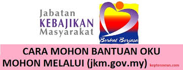 Anda boleh menyemak status permohonan bantuan dari jabatan kebajikan masyarakat (jkm) secara online. Cara Mohon Bantuan Oku Mohon Melalui Jkm Gov My Keptennews Com
