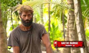 Γλέντησε στο άκουσμα της αποχώρησης του αλέξη παππά. Zsieooq7xnnucm