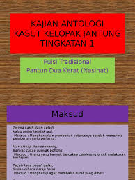 Rasa macam baru je lagi. Pantun Terima Kasih