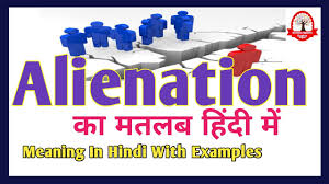 As you know, english alphabet letters are mostly used everywhere. Alphabet Meaning In Hindi Alphabet Ka Matlab Kya Hota Hai Word Meaning English To Hindi Youtube