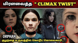 This is the scene from orphan where max uses sign language with her mum and talks about the loss of her baby sister. Orphan 2009 Hollywood Movie Tamil Review Youtube