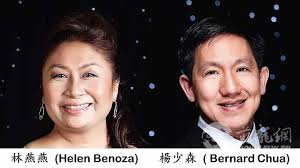 中正学院庆祝八十二周年校庆十二位才华洋溢校友线上献唱- 菲龙网