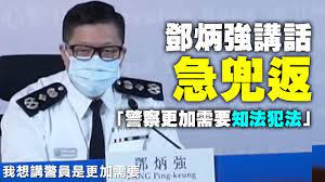 中華民國教育部版權所有© 2015 ministry of education, r.o.c. è¬›è©±è¬›å¤ªå¿« é„§ç‚³å¼· è­¦å¯Ÿæ›´åŠ éœ€è¦çŸ¥æ³•çŠ¯æ³• å¤§ç´€å…ƒæ–°èžç¶² Youtube