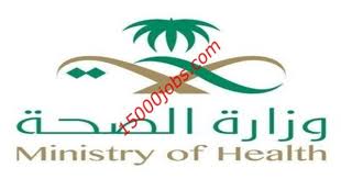 وزارة الصحة تفتح باب التسجيل في برنامج الترميز الطبي المنتهي بالتوظيف 15000 وظيفة