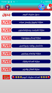 Jan 01, 2021 · yacine tv: ØªØ­Ù…ÙŠÙ„ ØªØ·Ø¨ÙŠÙ‚ Ø§Ù„Ø§Ø³Ø·ÙˆØ±Ù‡ Tv Ù„Ø¨Ø« Ù…Ø¨Ø§Ø±ÙŠØ§Øª Ø§Ù„Ø¯ÙˆØ±ÙŠØ§Øª Ø§Ù„Ø¹Ø±Ø¨ÙŠØ© ÙˆØ§Ù„Ø§ÙˆØ±ÙˆØ¨ÙŠØ© Ø¨Ø¯ÙˆÙ† ØªÙ‚Ø·ÙŠØ¹ ÙˆØ¨Ø¯ÙˆÙ† Ø§ÙŠ ØªØ£Ø®ÙŠØ± ÙÙŠ Ø§Ù„Ø¨Ø«