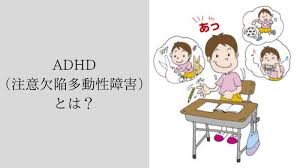 Last seen trending #45 1 hour ago • under 10k tweets • explore '双極性障害' and other trends in 400+ locations worldwide. Adhd æ³¨æ„æ¬ å¦‚ å¤šå‹•æ€§éšœå®³ ã¨ã¯ ç—‡çŠ¶ã‚„åŽŸå›  è¨ºæ–­ã«ã¤ã„ã¦ ãƒ–ãƒ¬ã‚¤ãƒ³ã‚¯ãƒªãƒ‹ãƒƒã‚¯