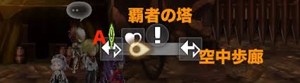 アナデン オーガ磐 の攻略情報part２ マップや敵情報まとめ アナザーエデン