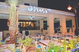 درب الزلق الذكريات الجميلة على مائدة زمن الطيبين الراي
