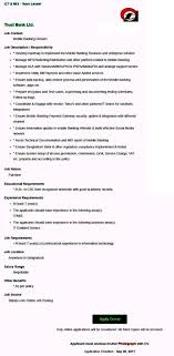 Cv format for bank job in bangladesh pdf. Bank Bd Loan