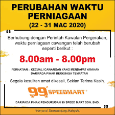 Explore tweets of 99 speedmart @99_speedmart on twitter. 99 Speedmart Facebook Kl Foodie
