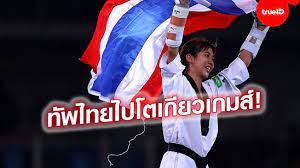 ทัพนักกีฬาไทย จะเดินพาเหรดเข้าสนามในพิธีเปิด โอลิมปิกเกมส์ โตเกียว 2020 วันที่ 23 ก.ค.นี้ เป็นลำดับที่ 102 ตามการจัดอันดับตัวอักษรญี่ปุ่น à¹‚à¸­à¸¥ à¸¡à¸› à¸ 2020 à¸ªà¸£ à¸›à¸£à¸²à¸¢à¸Š à¸­à¸™ à¸à¸ à¸¬à¸²à¹„à¸—à¸¢ 37 à¹‚à¸„à¸§à¸•à¸² à¸£à¸§à¸¡ 42 à¸„à¸™ à¸¥ à¸¢à¸¨ à¸à¹‚à¸•à¹€à¸ à¸¢à¸§à¹€à¸à¸¡à¸ª