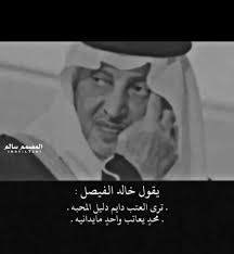 فلم سكس مترجم وللكبار فقط فلم مثير سحاق للكبار فقط. Ø´Ø¹Ø± Ø®Ø§Ù„Ø¯ Ø§Ù„ÙÙŠØµÙ„ ØªÙˆÙŠØªØ±