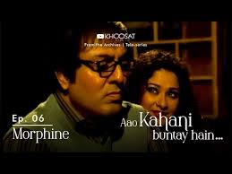 Aao Kahani Buntay Hain