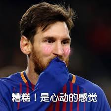 梅西的剧情简介 · · · · · ·. æ¢…è¥¿hashtag On Twitter