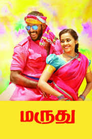 Comedy , family , romance , south indian hindi dubbed movies Rowdy No 1 Marudhu 2016 Zee5 Webrip South Movie Hindi Dubbed 300mb 480p 1gb 720p 3gb 1080p Mkvcinemas Com Mkvcinemas Com