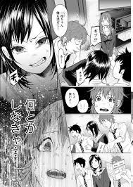 君に愛されて痛かった1〜5 アニメグッズ | www.njawbo.org
