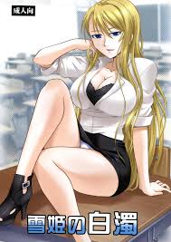 白浊之村- Best adult videos and photos