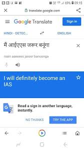 Pin By Bharat Singh Rajput Indian Stu On Bharat Brothers In 2020 Reading Language Thankful