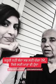 ❤️ #motivation #harmansekhon #drbalwinderbrar #waheguru #foryou  #foryourpage #surrey #surreypind #punjabi #tiktokpakistan #punjabitiktok  #tiktokpunjab #jattlife #calgary #australia #uae