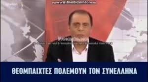 Από τις ιδιόχειρες επιστολές του ιησού ως την ευρωβουλή βίντεο». Kyriakos Belopoylos Apo Tis Idioxeires Epistoles Toy Ihsoy Ws Thn Eyrwboylh Binteo Politikh Iefimerida Gr