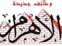 روابط مشاهدة مباراة الاتحاد السكندري وطلائع الجيش بث مباشر اليوم السبت 23 4 2016 الدوري المصرى نيوز وادى sports basketball court court